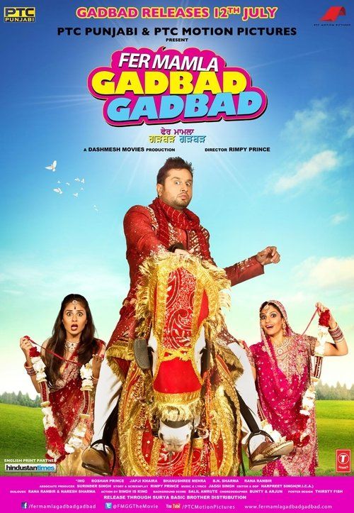 Movie