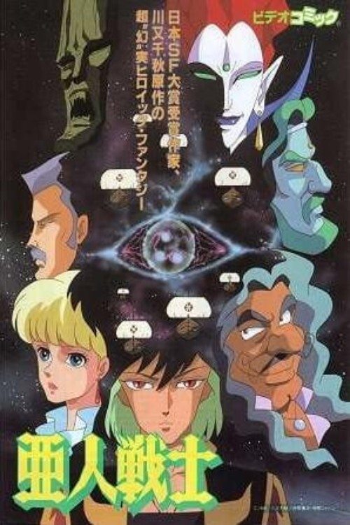 Movie