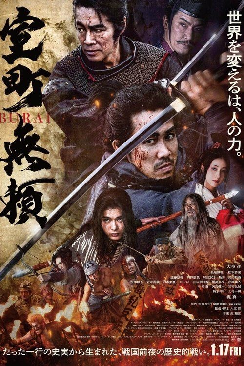 Movie