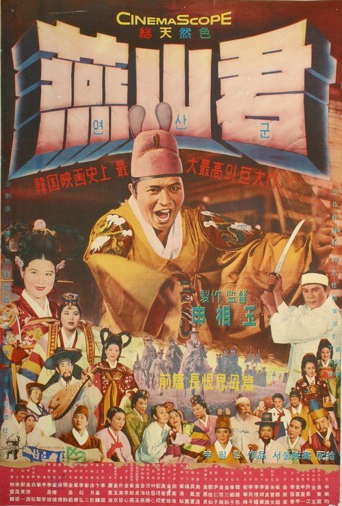 Movie