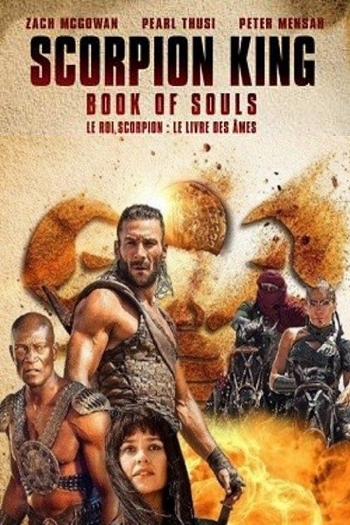 Movie