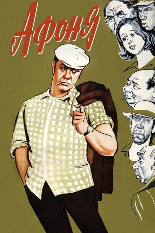 Movie