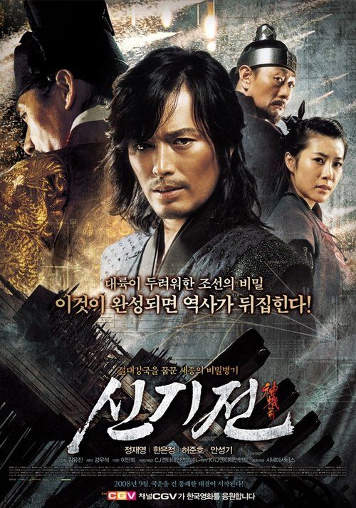 Movie