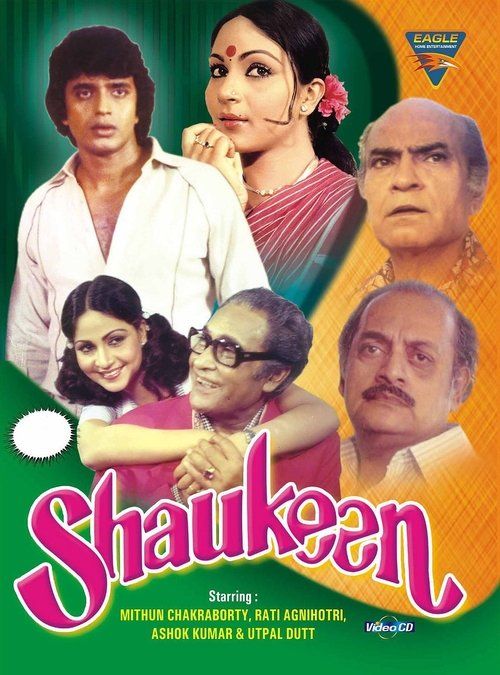 Movie