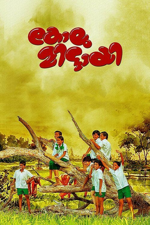 Movie