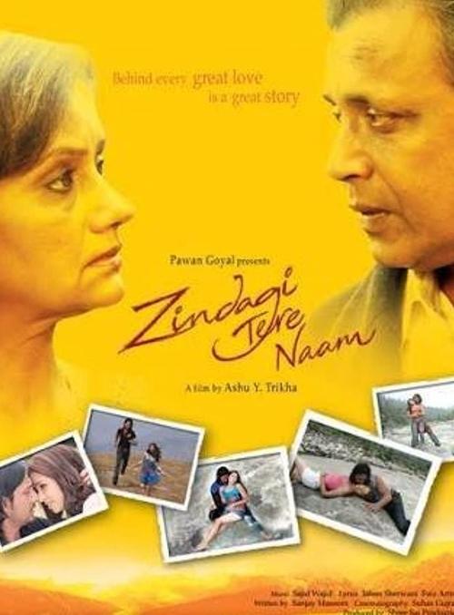 Movie