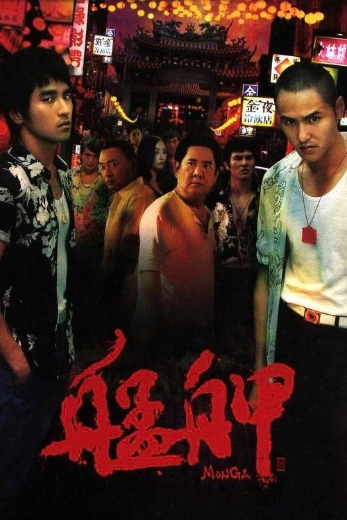 Movie