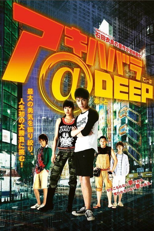 Movie