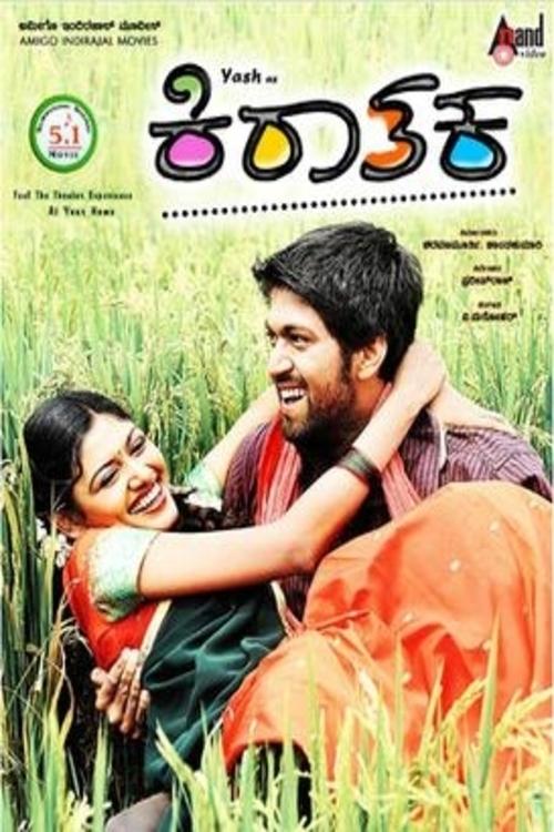 Movie