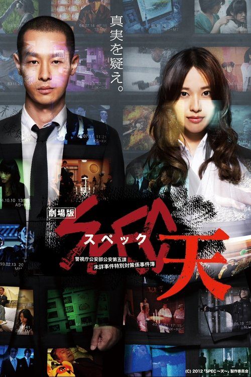 Movie