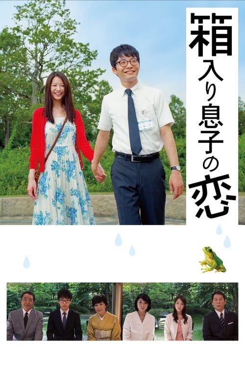 Movie