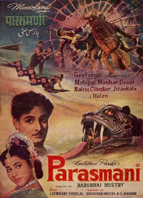 Movie