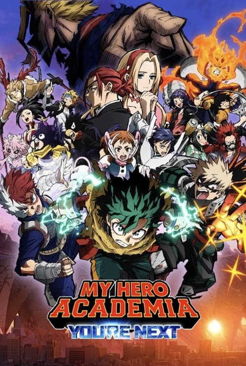 Movie