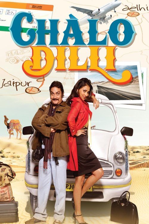 Movie