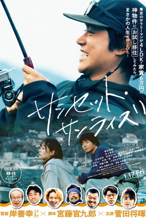 Movie