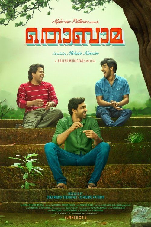 Movie