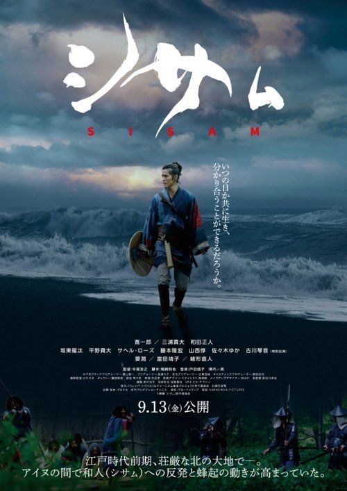 Movie