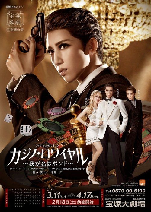 Movie