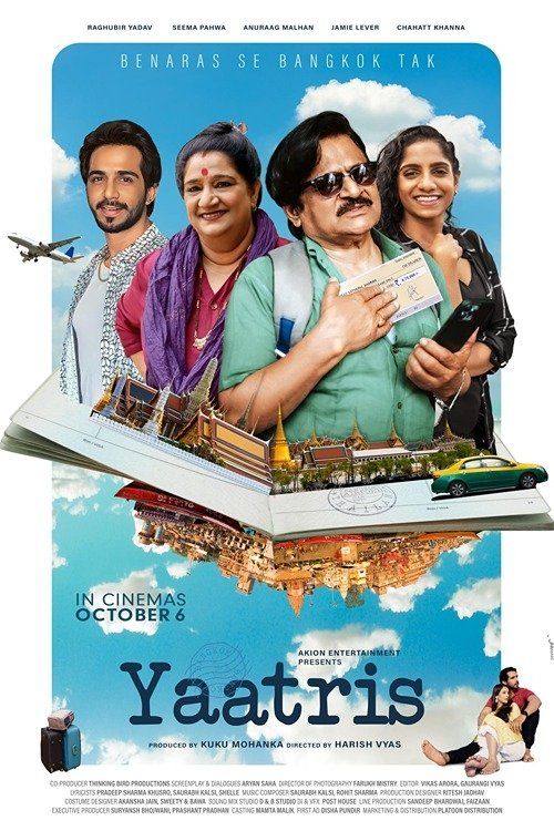 Movie
