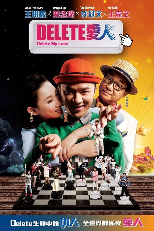 Movie