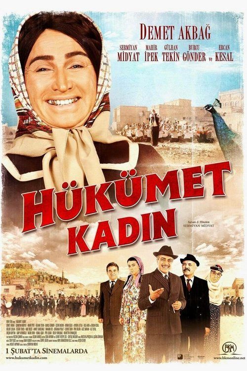 Movie