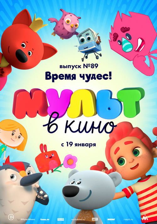 Movie
