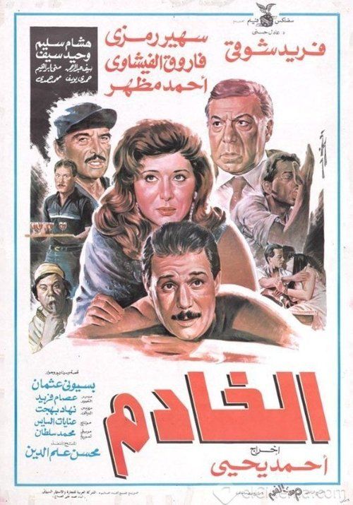 Movie