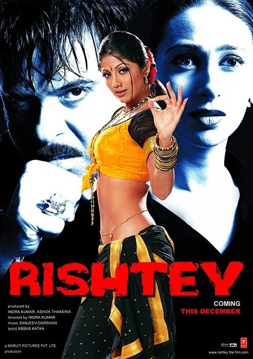 Movie
