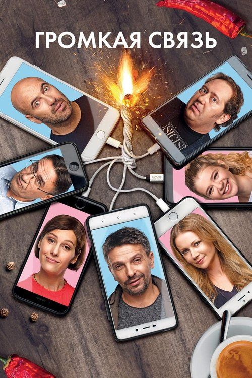 Movie
