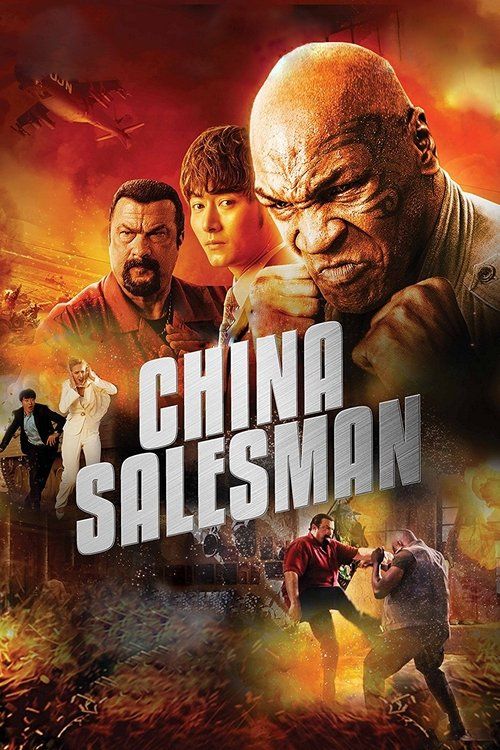 Movie