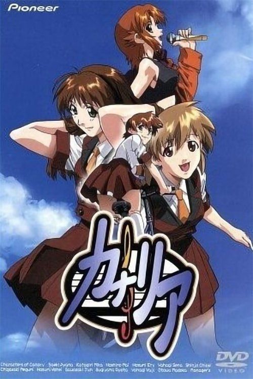 Movie