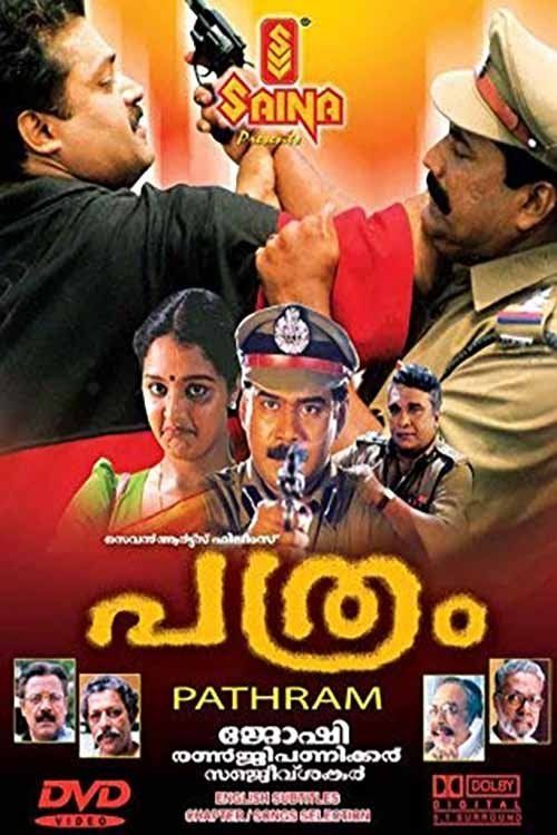 Movie
