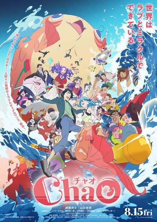 Movie