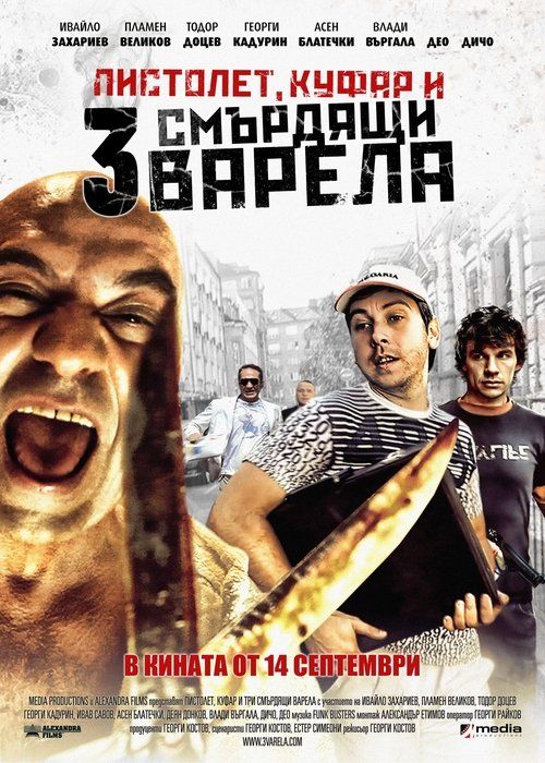 Movie