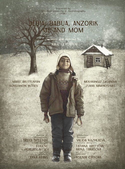 Movie