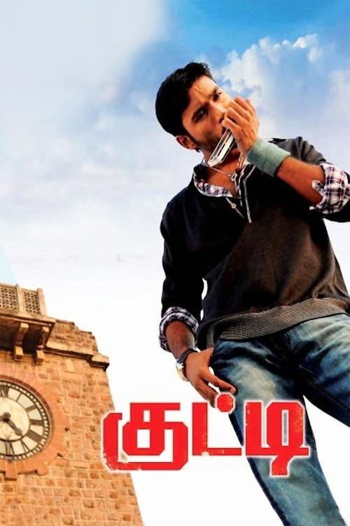 Movie