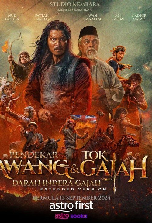 Movie