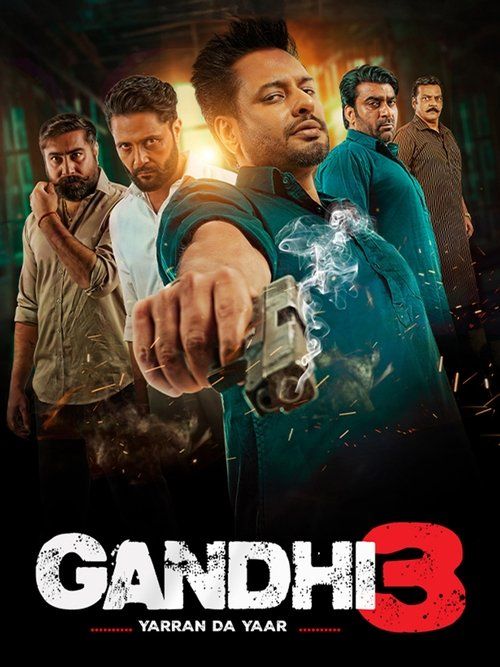 Movie