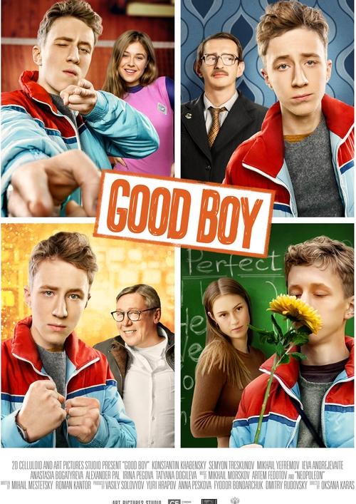 Movie