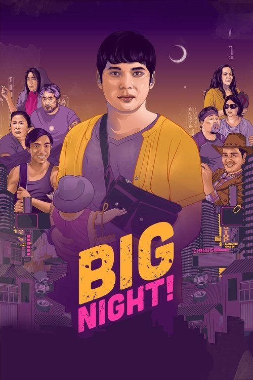 Movie