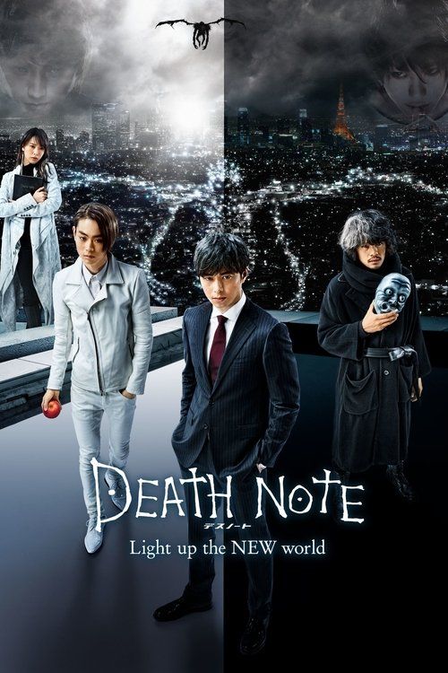 Movie