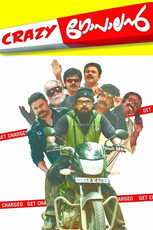 Movie