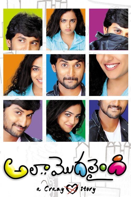 Movie