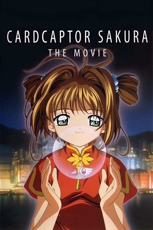 Movie