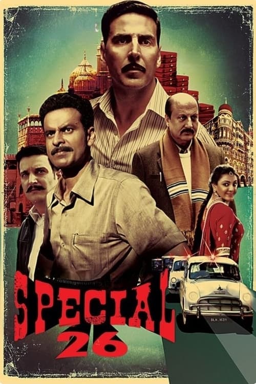 Movie
