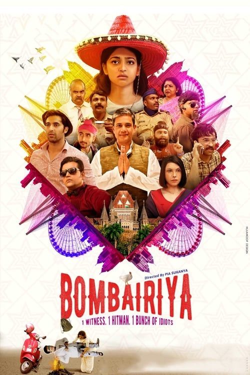 Movie