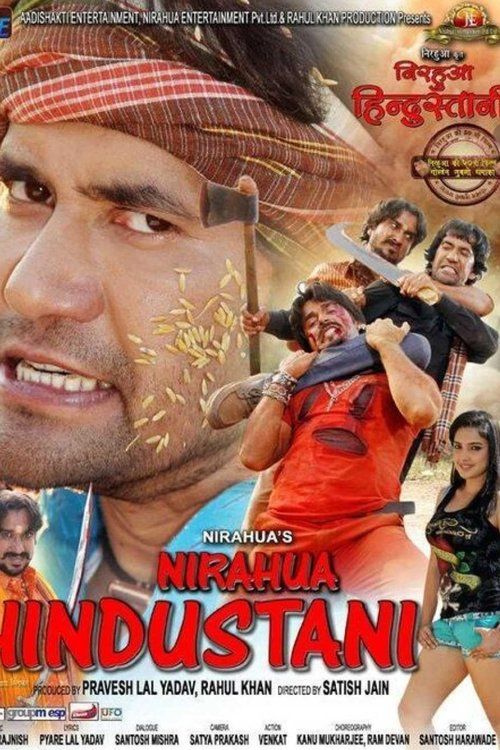 Movie