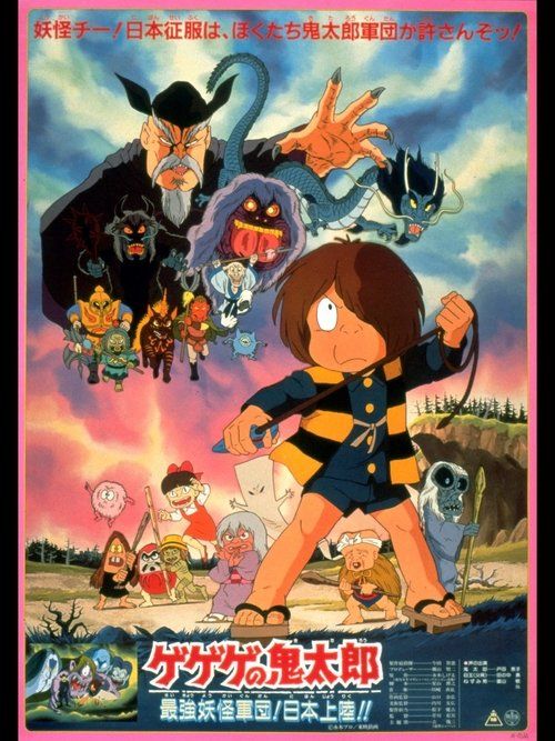 Movie