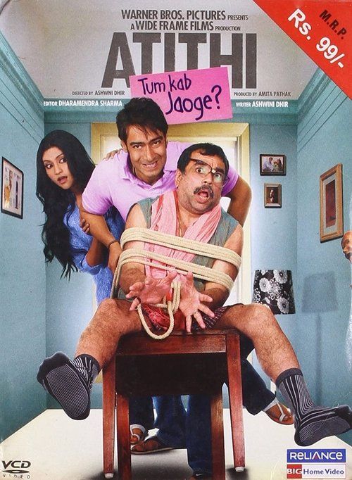 Movie