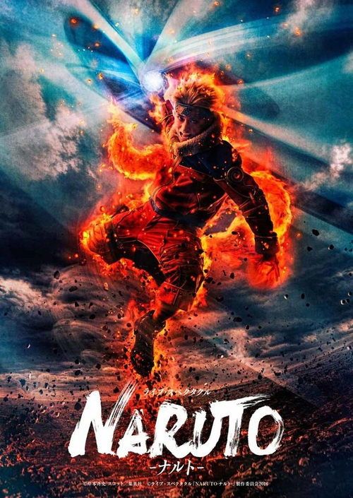 Movie